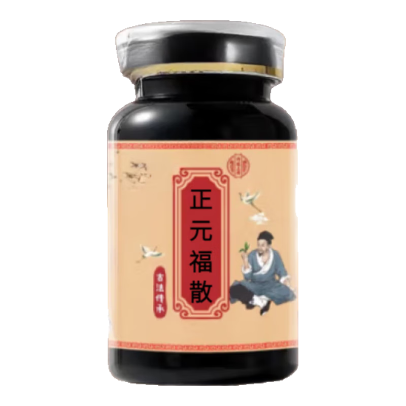 内廷上用原料 正元福散 唯简 正元福散丸 传统工艺 经典炮制 220g/3瓶装买2送1周期装