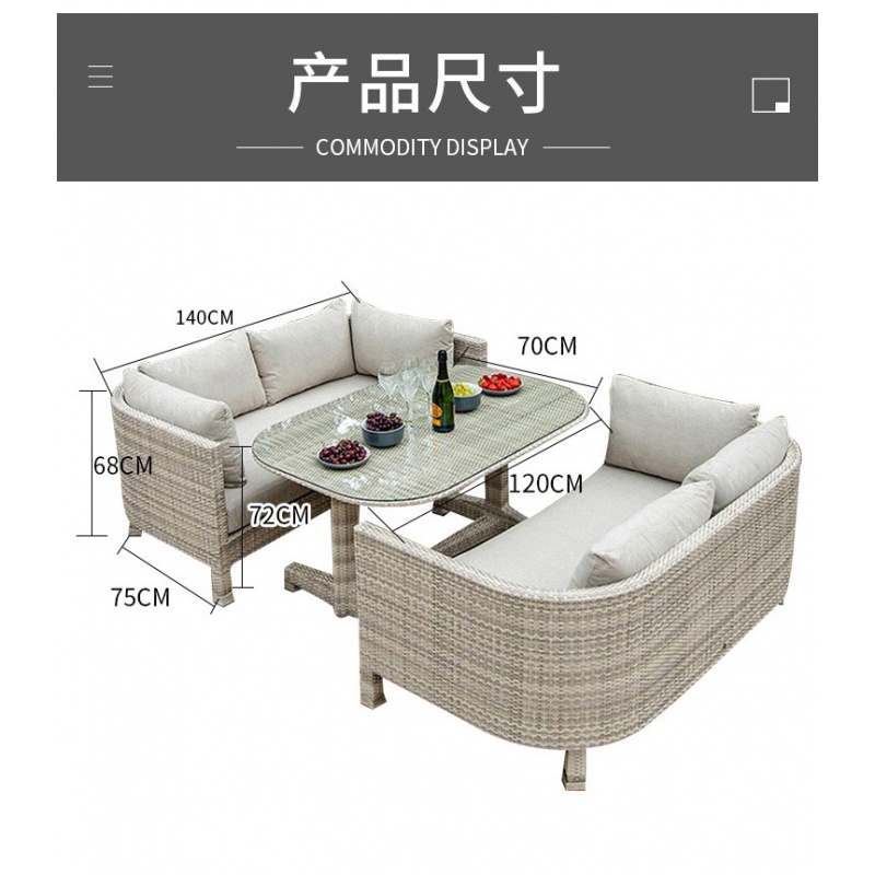 庭院阳台双人沙发藤编露天仿藤沙发 双人 双人 茶几灰白色藤配灰色垫