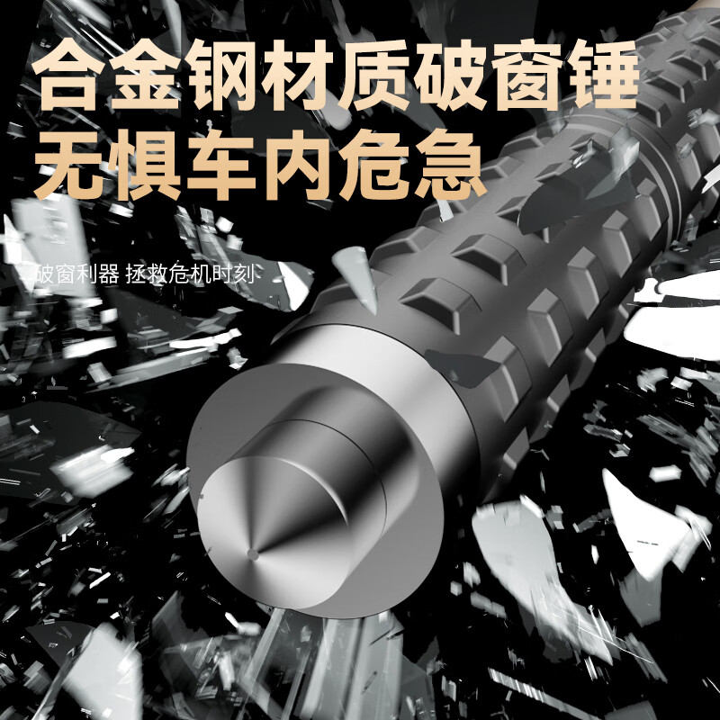 华亚(HUAYA)实心甩棍车载随身伸缩棒打狗棒防狗棍防身武器合法安防安保 【破窗防身款】102cm银色