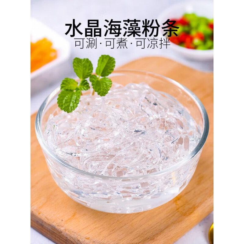 寒宁水晶海藻粉条肪海藻晶粉海藻粉丝海石花轻食代餐沙拉 【】6袋海藻