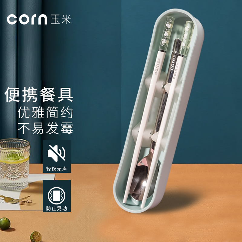 玉米餐具销量走势和价格变化|儿童餐具历史价格查询网站