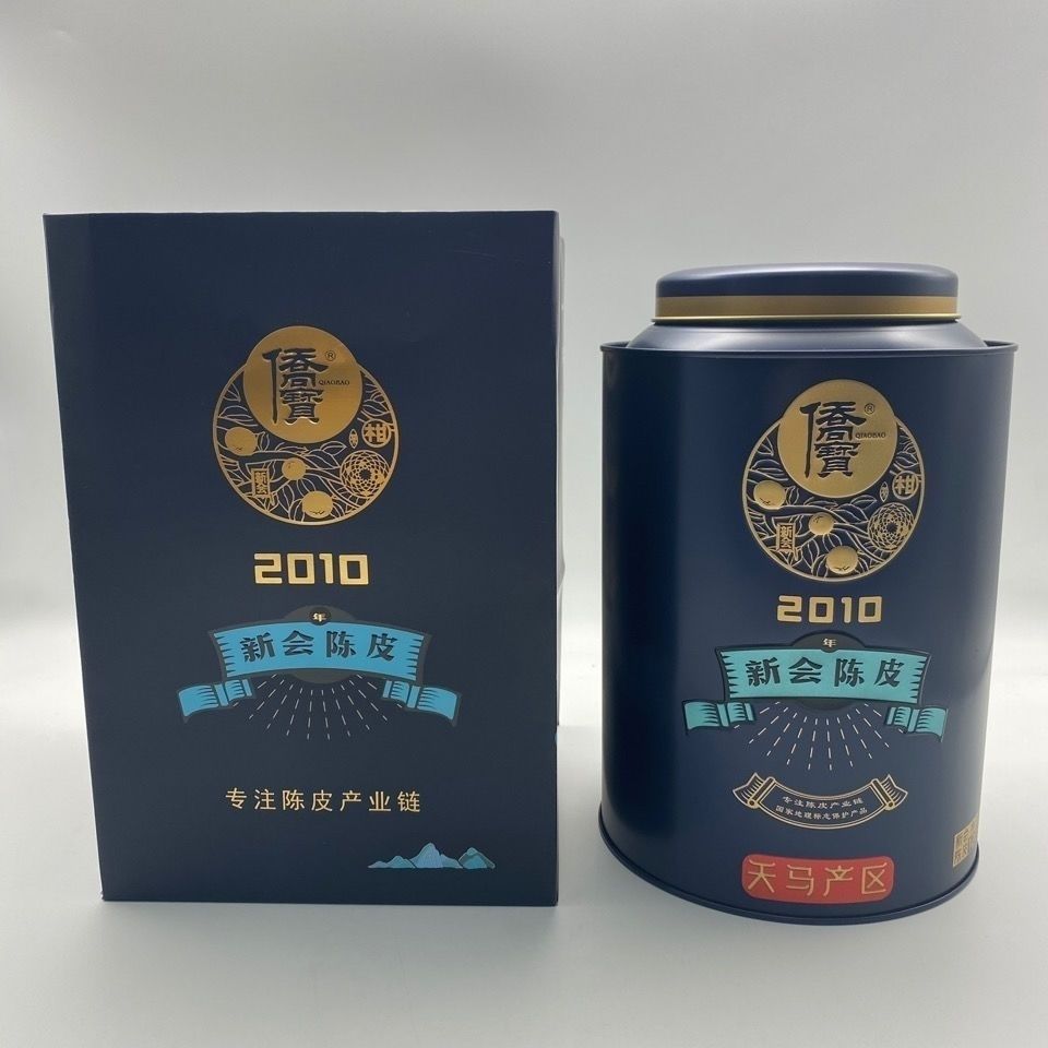 2010年新会陈皮10年120克礼罐装 古香陈皮干全新包装