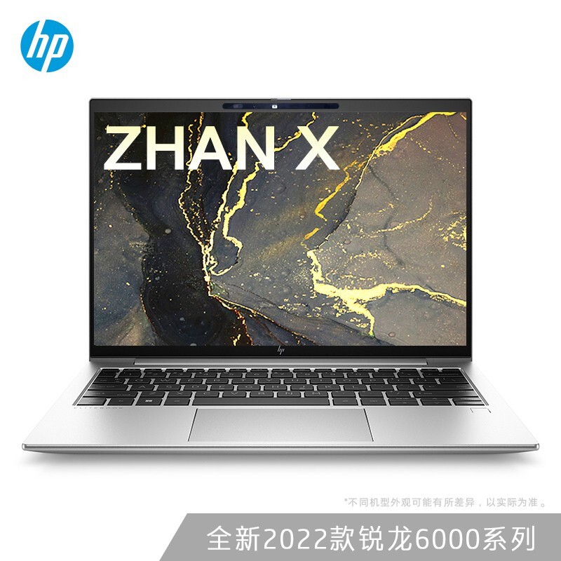 惠普（HP） 战X 锐龙7000系列/6000系列 轻薄窄边框娱乐商用办公游戏学生学习惠普笔记本电脑定制 13.3英寸高色域 六核 R5-6600U 16G内存 1TB 固态 推荐版