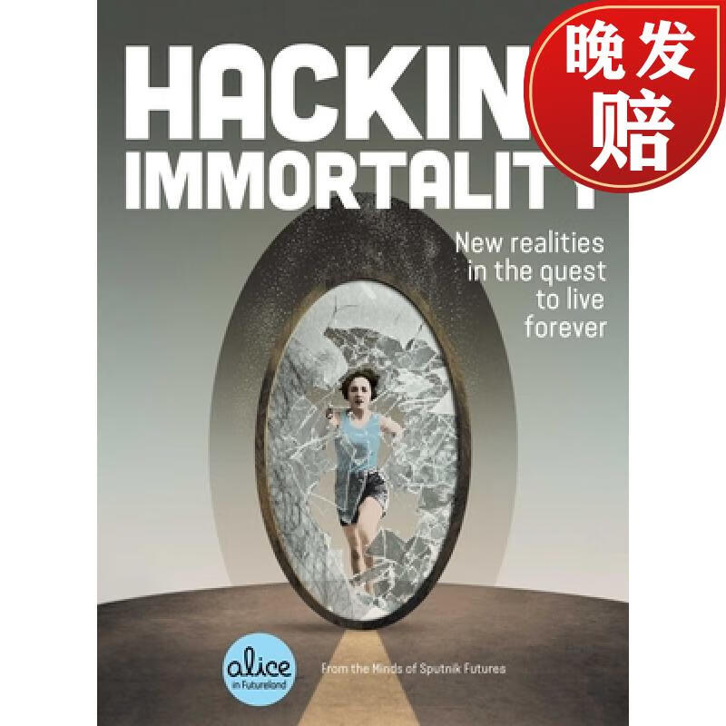 预订 hacking immortality: new realities in the quest to live