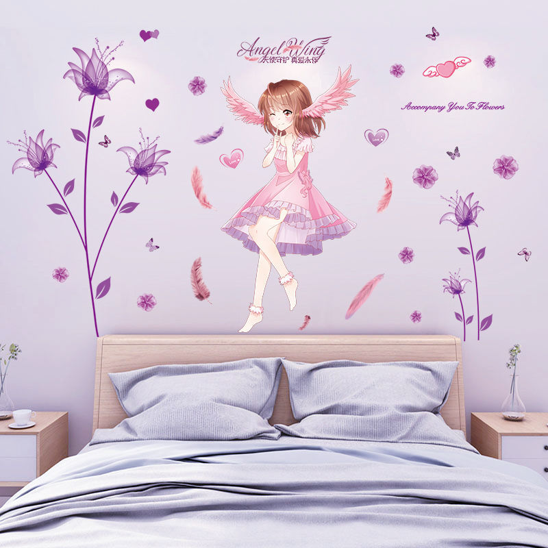 卧室少女网红温馨贴纸女孩床头装饰墙纸房间 紫色梦幻花朵 天使的秘密
