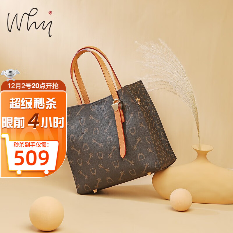 手提包历史价格查询|手提包价格走势