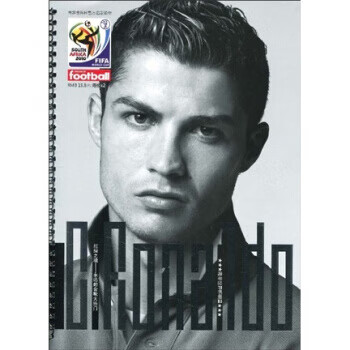 南非世界杯明星 红绿之魂:永远的金靴大热门【正版好书,下单速发】