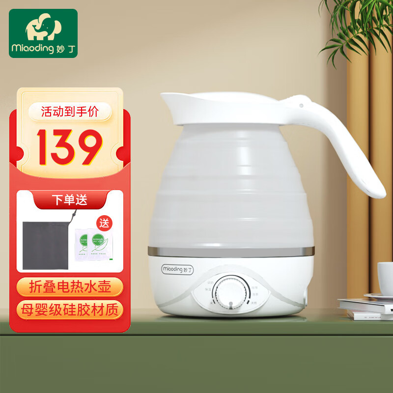 如何知道京东暖奶历史价格|暖奶价格走势图
