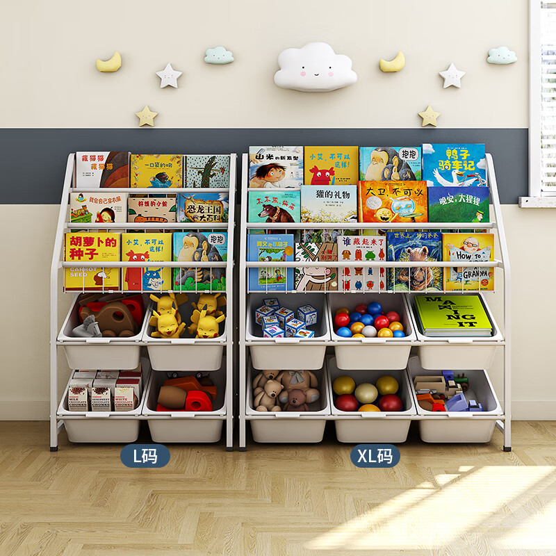 SOFS儿童书架收纳架一体落地绘本架铁艺书柜宝宝置物架图书玩具收纳架 【单个】XL码x1 米白6盒
