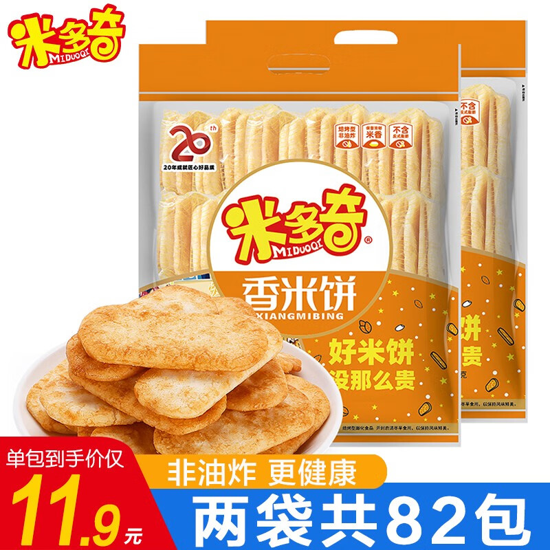 零食大礼包怎么看历史价格走势|零食大礼包价格走势图