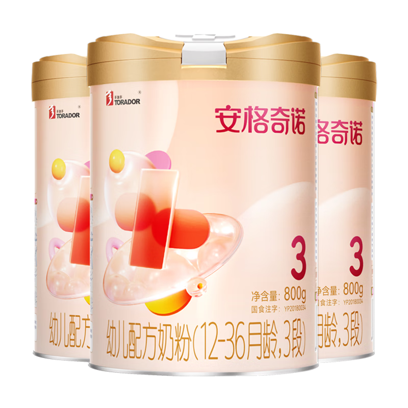 安格奇诺(Angelcino)多加多幼儿配方奶粉3段 1-3岁幼儿奶粉小分子婴幼儿3段奶粉 800g 安格3段800g*3