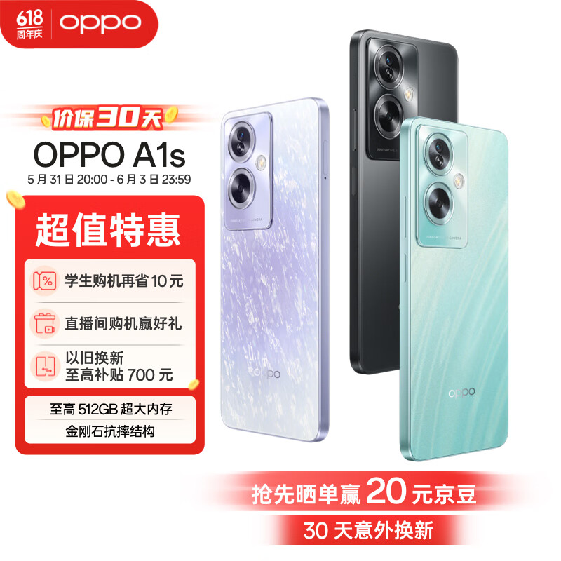 OPPO A1s 超大内存 超大运存 5000mAh四年耐用大电池 闪充 12GB+256GB 夜海黑 5G 长续航 抗摔 手机