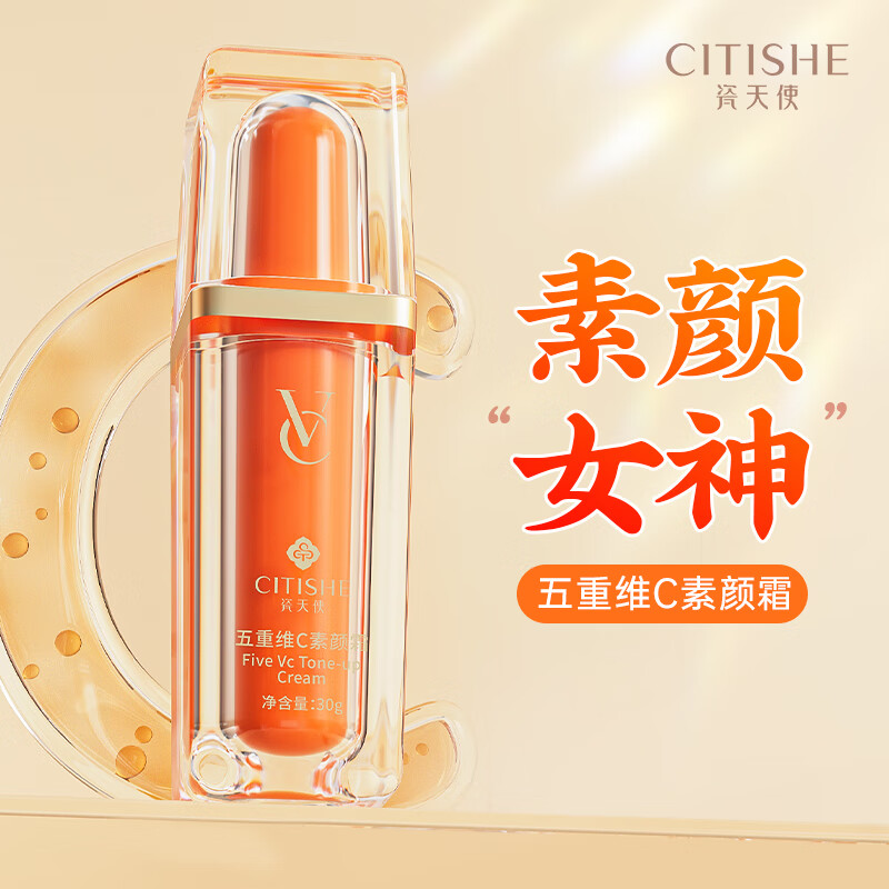 手机查乳液面霜京东历史价格|乳液面霜价格走势