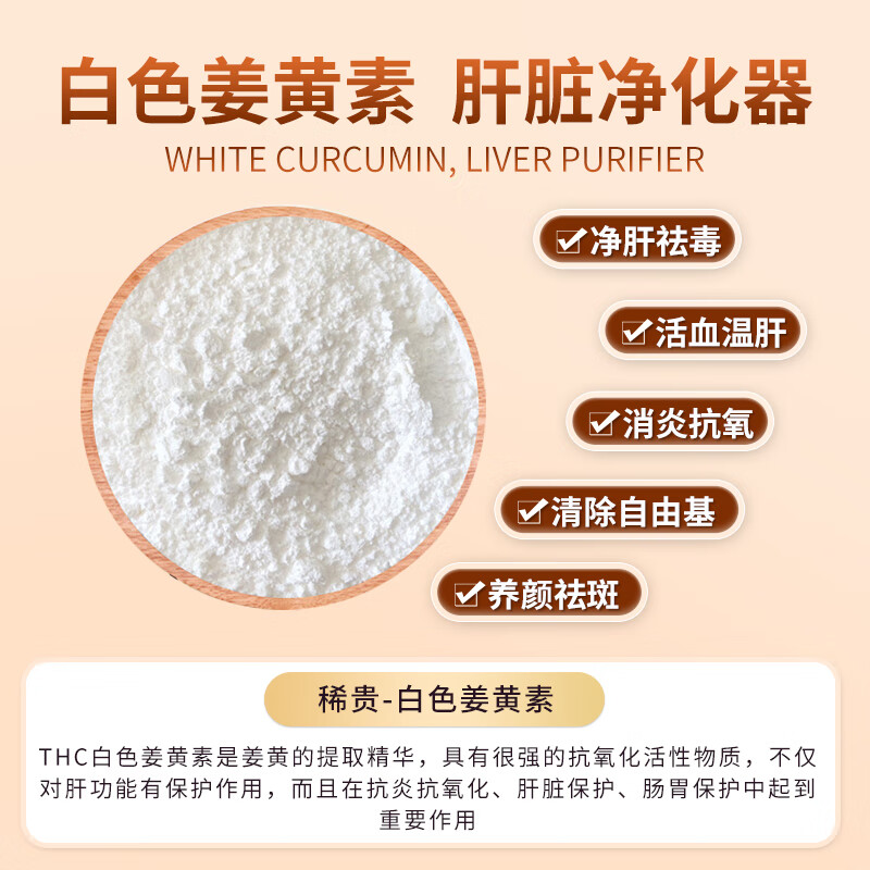 Dr.LPS肝动力UP日本进口护肝片熬夜应酬解酒降转氨酶脂肪肝养肝护肝排毒 1盒基础装【养肝护肝 修复肝损伤】 15条装*1盒