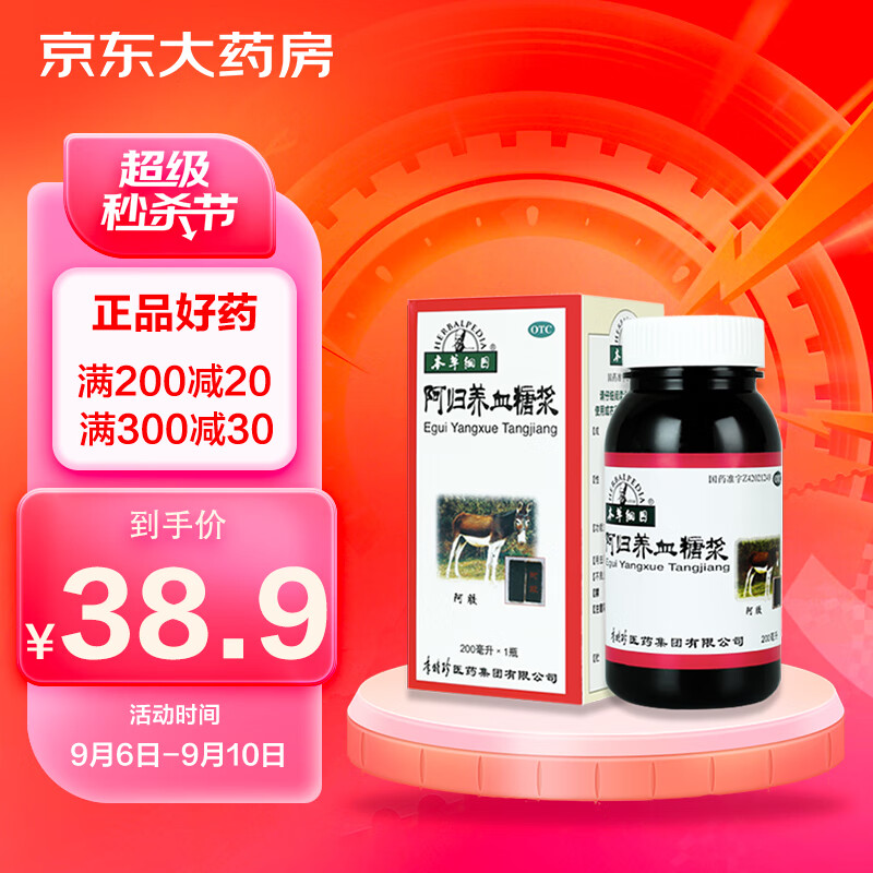 惊!京东8392571竟然降价了!赶快来看看吧!