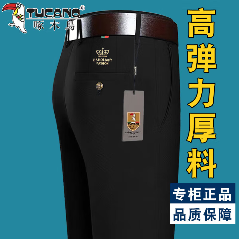 ���ڲ�������ľ��ߵ���������п���޼Ӻ���ʿ�������㵯��ֱͲ��������ְֿ��� 20165/С�ʹں�ɫ��� 36