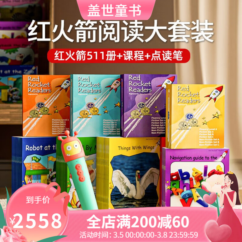 京东Children'sBooks儿童图书历史售价查询网站|Children'sBooks儿童图书价格走势图