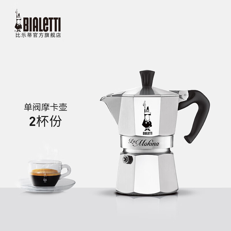 咖啡壶商品的历史价格查询|咖啡壶价格比较