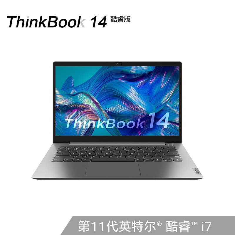 联想ThinkBook 14 2021款 酷睿版 英特尔酷睿i7 14英寸轻薄笔记本(i7-1165G7 16G 512G MX450独显 高色域)