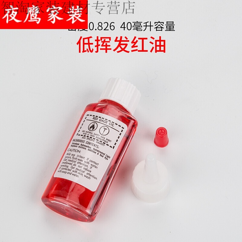 tea700红油微压差计差压计养鸡养殖棚养殖场鸡舍通风负压表压差表 单