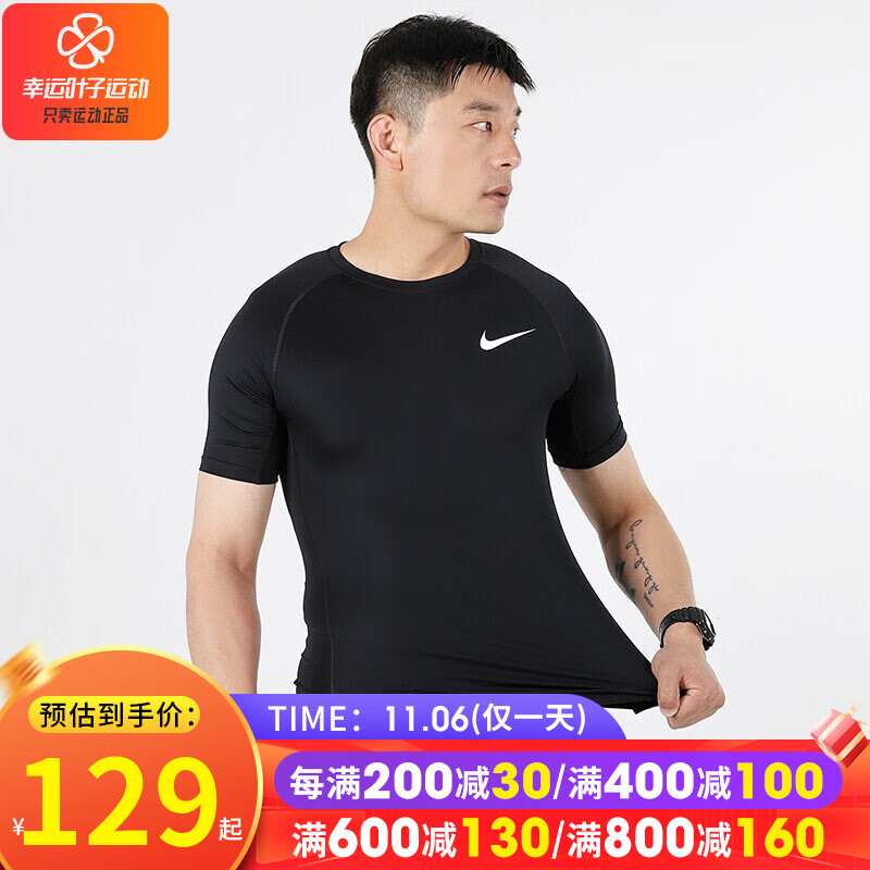 nike耐克官网旗舰男装 2021夏季新款ins潮运动服跑步健身衣短袖快干