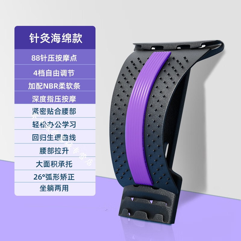 弧形腰椎拉伸器瑜伽腰桥练按摩挺背直腰锻炼拉腰部放松器 【针灸海绵