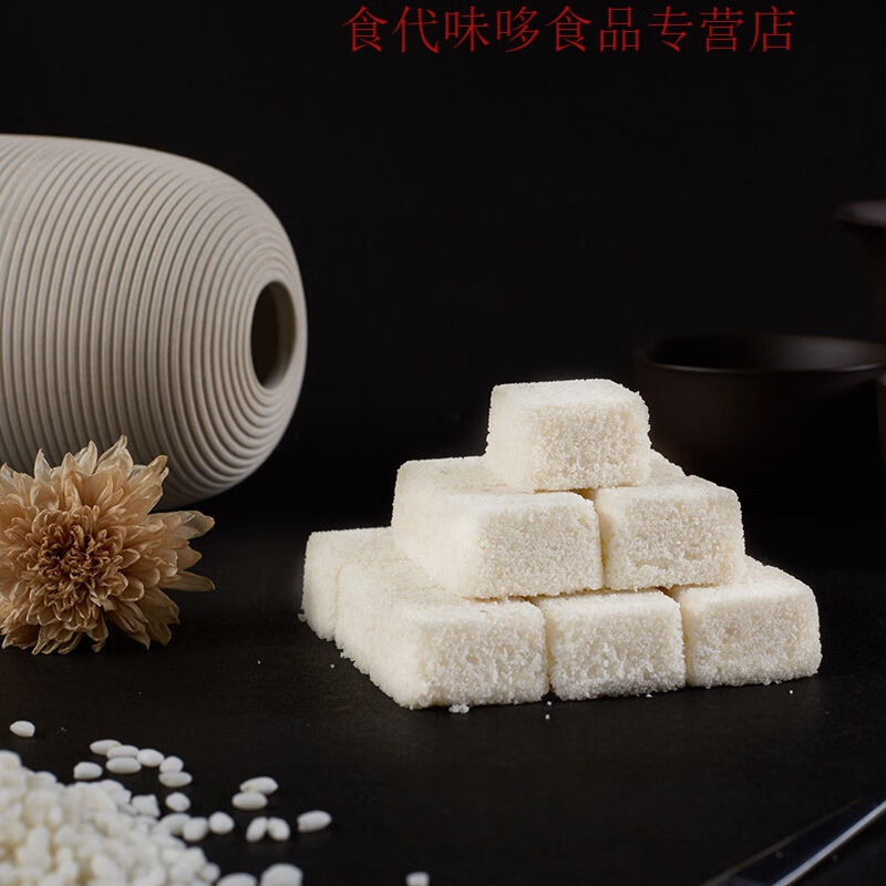 千畅安遂宁姜糕四川特产蓬溪姜糕96克特色小零食手工糕点a 原味1盒