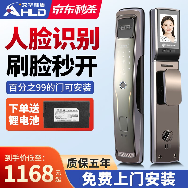 电子锁查历史价格|电子锁价格历史