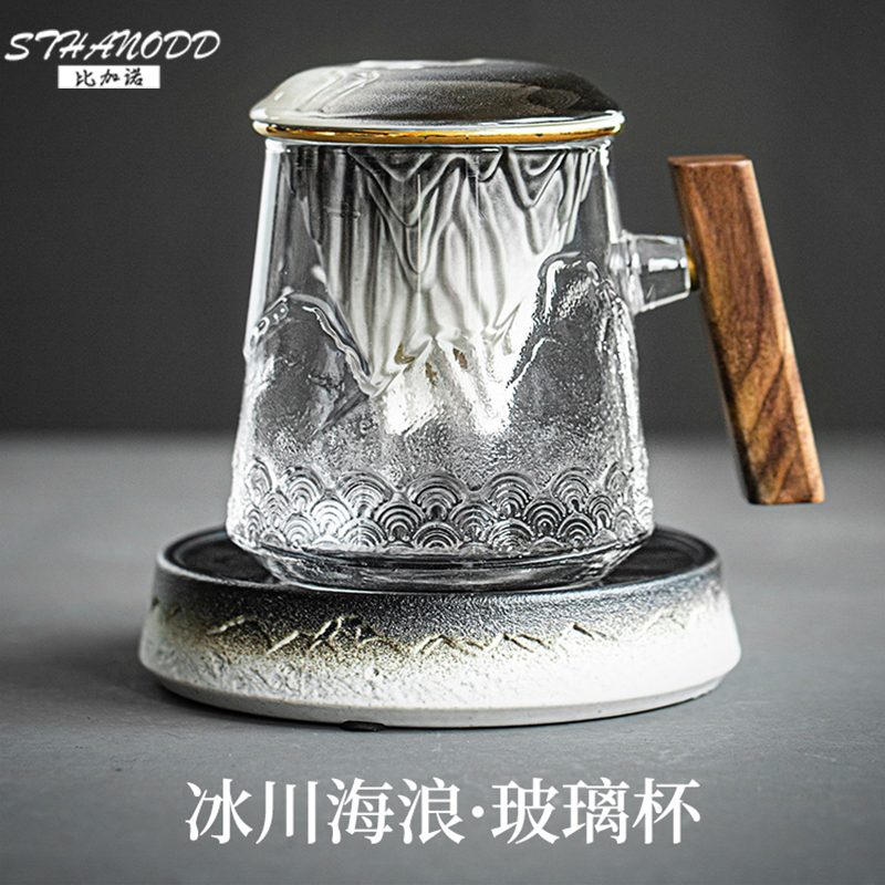 比加诺（STHANODD）茶水分离杯泡茶杯玻璃杯带盖过滤大容量个人办公杯领导水杯 冰川海浪玻璃杯