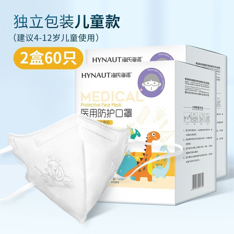 惊喜!XXX产品价格大幅下跌,抢购快人一步