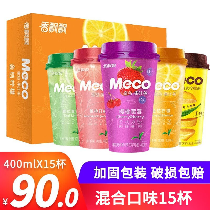 香飘飘 meco蜜谷果汁茶整箱 即饮果汁饮料水果味真茶饮料茶饮 【混合