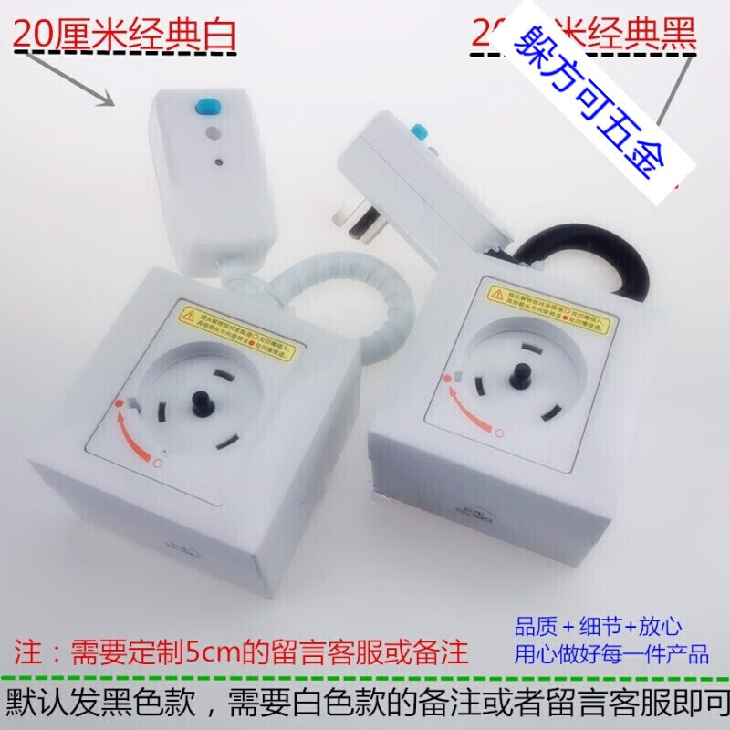 京京 格力空调插座 32a圆形旋转插头插座 互联耦合器漏电转换插座 10a