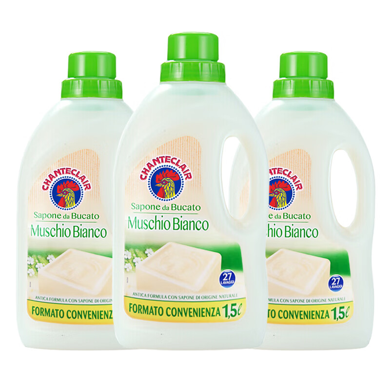 大公鸡管家（CHANTE CLAIR）意大利进口 液态洗衣皂洗衣液 易漂洗温和不伤手 洗衣液1500ml 白苔香型*3瓶