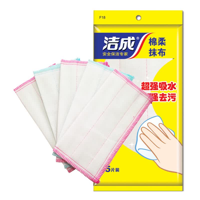 洁成 抹布洗碗布百洁布厨房不掉毛吸水不沾油 绵柔抹布5条使用感如何?