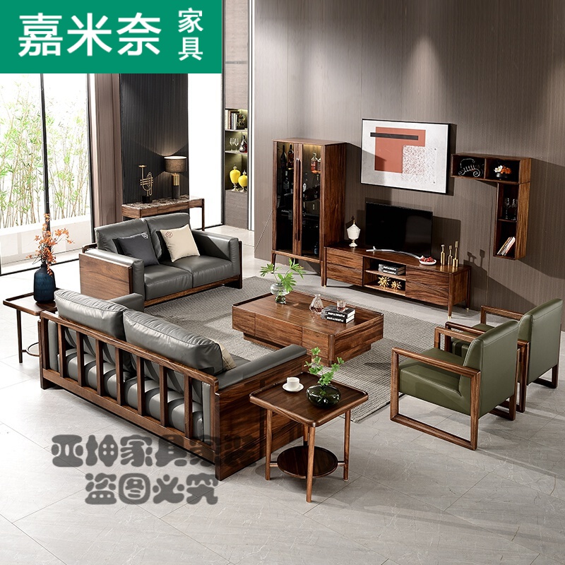 松直家雅阁皇朝家私黑胡桃木沙发木头沙发北欧实木沙发组合黑胡桃现代