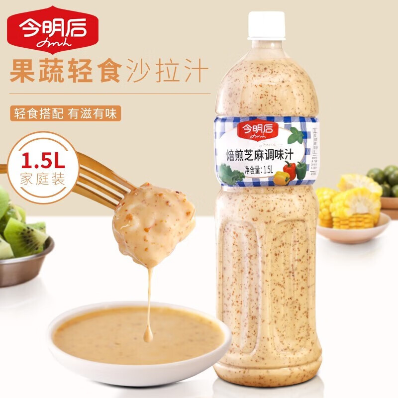 京东调味品历史价格走势图|调味品价格走势