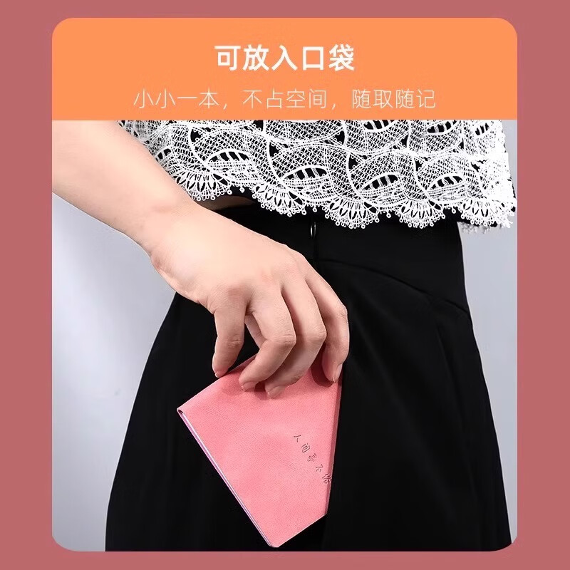 嘉然恒盖章本随身小本子口袋记事本旅行纪念本旅游收集章册手帐本空白苏州南京北京博物馆文创故宫重庆打卡 海藻绿-做自己的英雄-贴心款