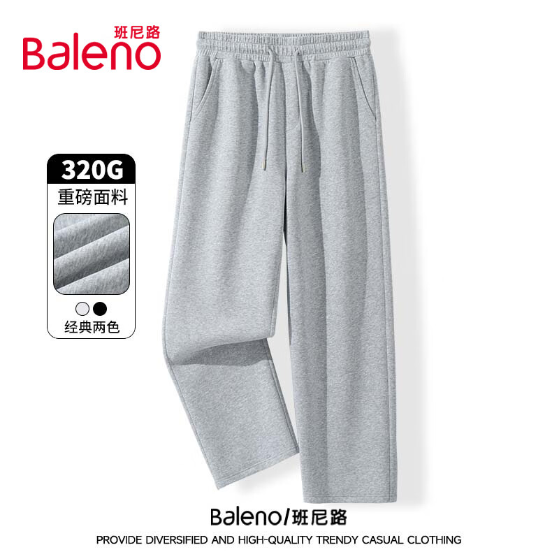 班尼路（Baleno）男装重磅休闲运动裤子男士春秋款长裤男女系带百搭秋冬宽松直筒裤