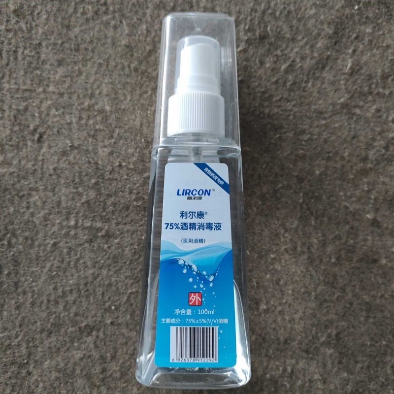 双氧水3%过氧化氢消毒液喷雾剂皮肤伤口清洁100 1瓶装