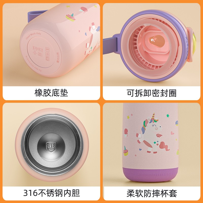 富光塔塔儿童便携式保温杯幼儿园小学生上学专用可爱杯子户外水杯 蓝色小恐龙 500ml