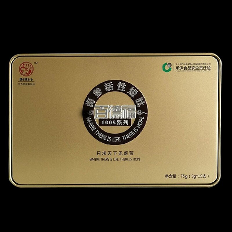 【官方直售】百德福 海参活性短肽1008海参活性短肽小分子活性肽8