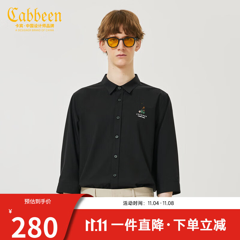 CABBEEN卡宾商场同款都市男装刺绣衬衫2022夏新款植物字母潮A2222109001 煤黑色01 50/175/L属于什么档次？