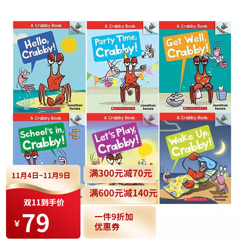 预售 A Crabby Book 你好小螃蟹 6册 英文原版 Acorn 学乐大树姐妹篇橡树系列 儿童全彩趣味幽默故事书 课外桥梁章节书 梦想童趣城怎么看?