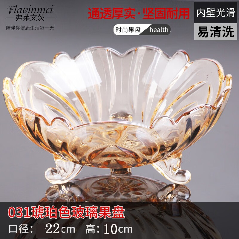 京东可以看果盘果篮历史价格吗|果盘果篮价格比较