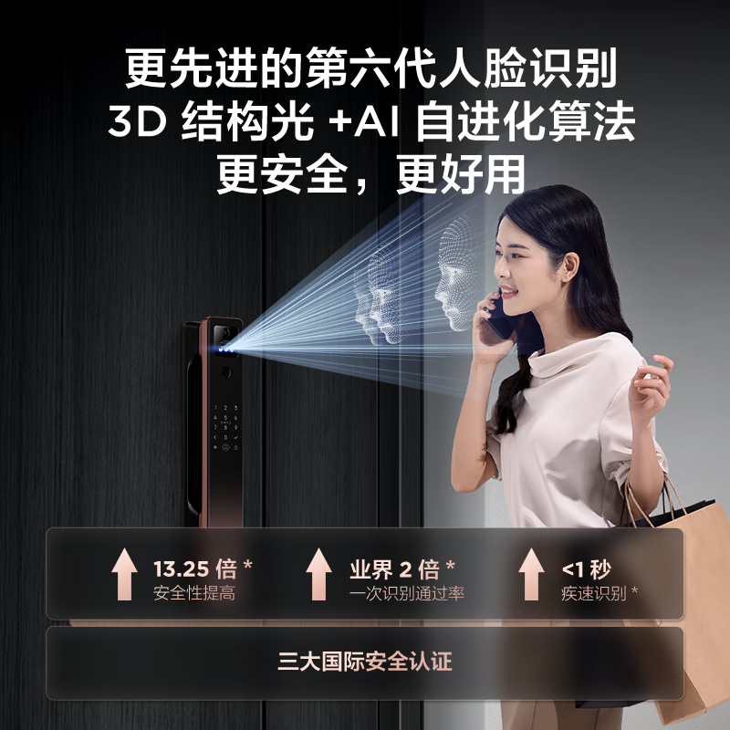 TCL智能锁3D人脸识别远程猫眼大屏指纹锁家用防盗门密码锁 K7G Pro