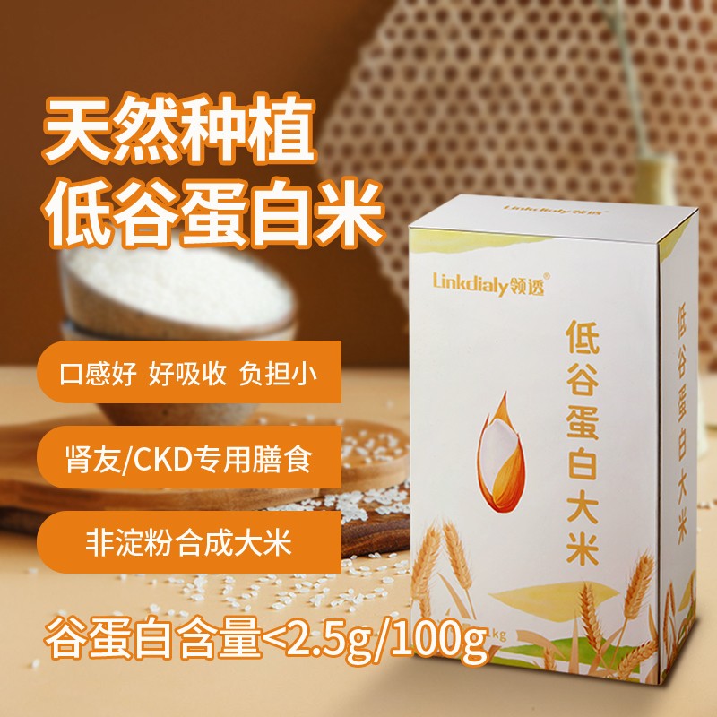 怎么查一款米历史价格|米价格比较