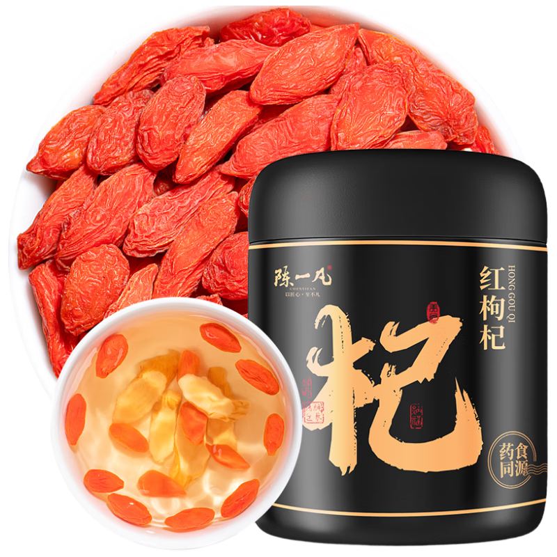 陳一凡紅枸杞子220g  頭茬寧夏中寧原產(chǎn)無(wú)硫枸杞子 搭黃芪菊花茶養(yǎng)生茶