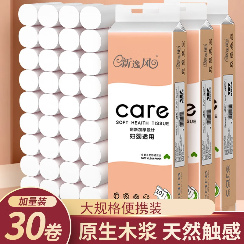 历史卷纸价格走势图|卷纸价格比较