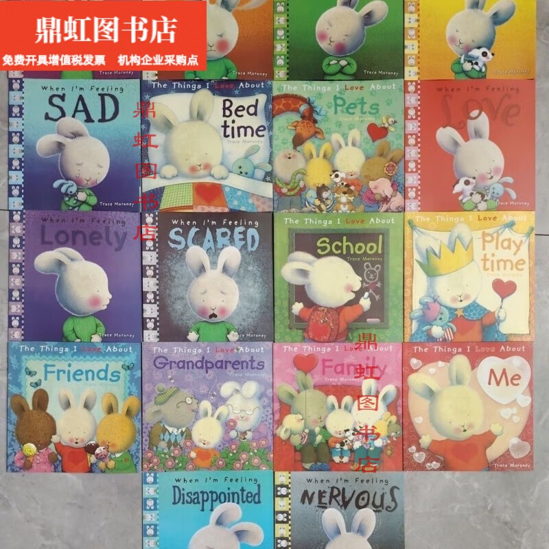 【京品京速】点读版when im feeling 情绪管理绘本毛毛兔18册 赠音频