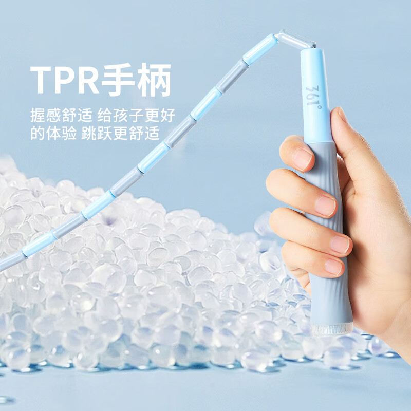 361°儿童竹节跳绳小学生幼儿园可调节跳绳初学一年级小孩跳绳 灰色/天蓝色